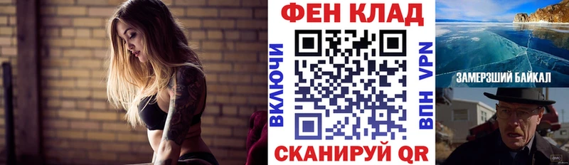 АМФЕТАМИН 98% Ступино