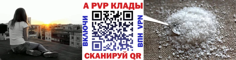 сайты даркнета телеграм  Ступино  APVP кристаллы 