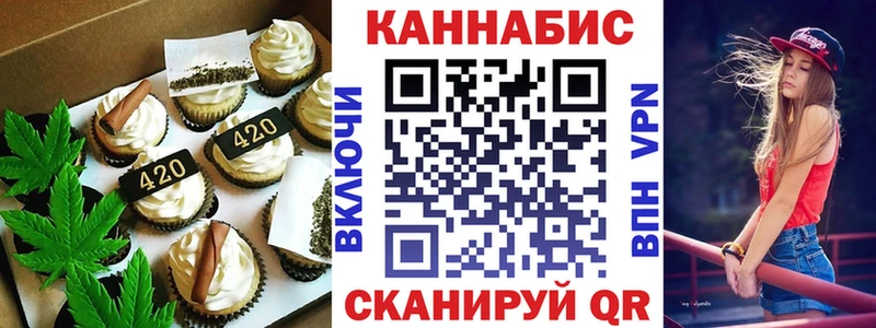Canna-Cookies конопля  наркошоп  Ступино 