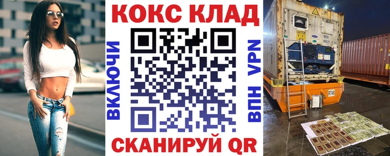 COCAIN Перу  Ступино 