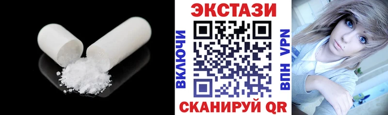 ЭКСТАЗИ Cube KRAKEN вход Ступино наркошоп