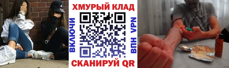 ГЕРОИН Heroin  купить наркоту  Ступино 