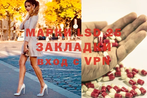 синтетический гашиш Алексин