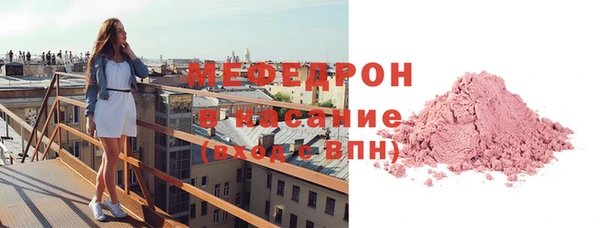 spice Абаза