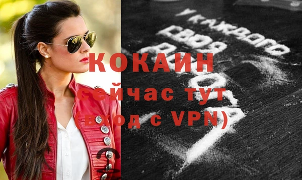 синтетический гашиш Алексин