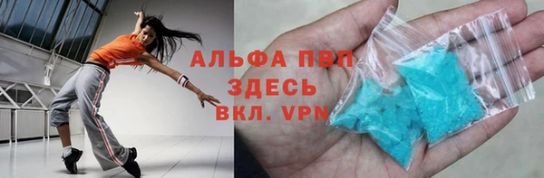 синтетический гашиш Алексин