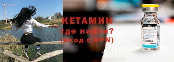 синтетический гашиш Алексин