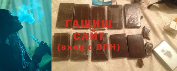 синтетический гашиш Алексин