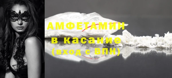 синтетический гашиш Алексин