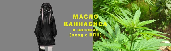 синтетический гашиш Алексин
