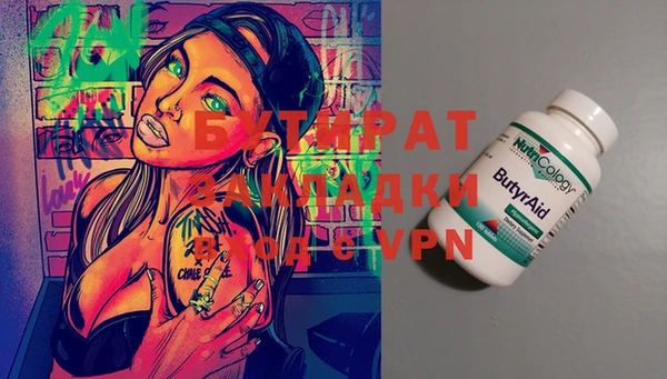 прущий лед Алексеевка