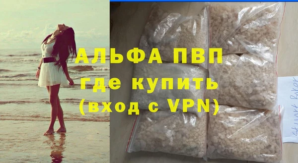 каннабис Гвардейск