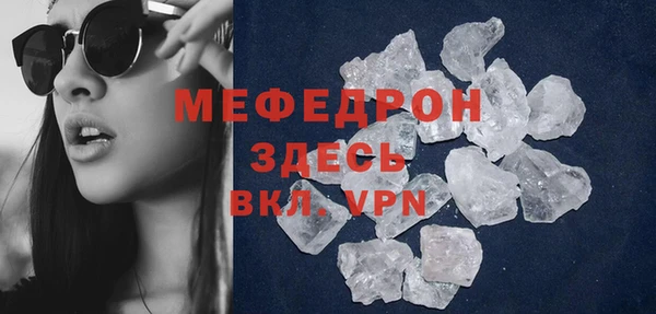 меф Абдулино