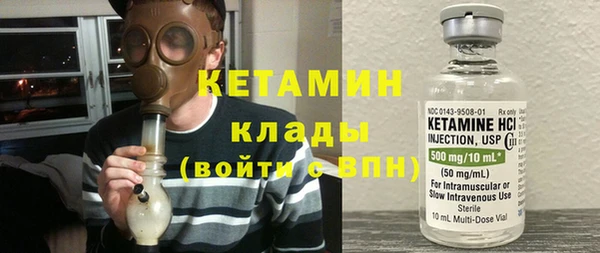 синтетический гашиш Алексин
