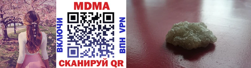 MDMA VHQ  магазин продажи   Ступино 