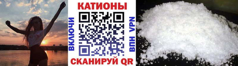 МЯУ-МЯУ mephedrone  даркнет сайт  Ступино 