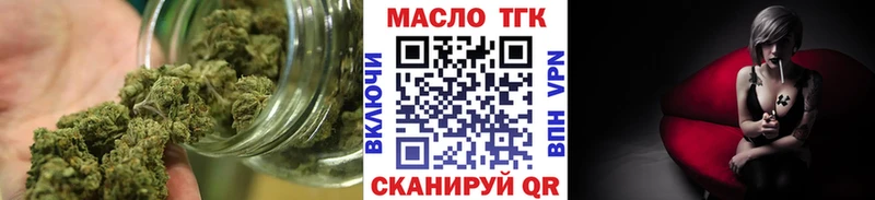 ТГК вейп Ступино