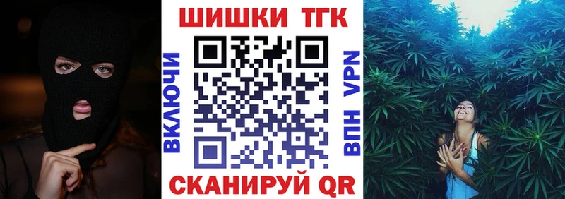 Шишки марихуана тримм Ступино